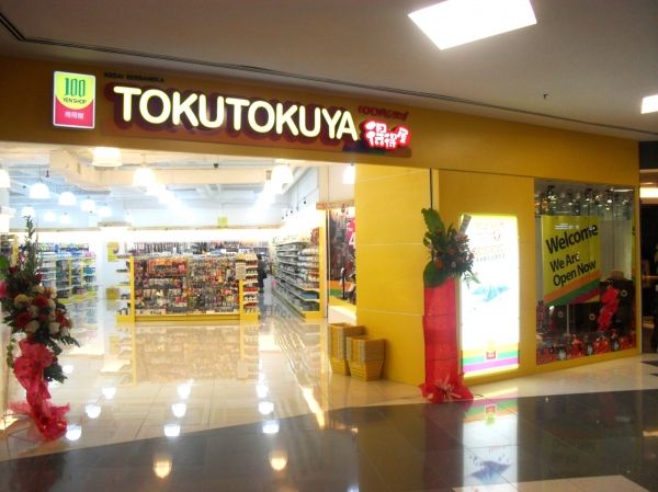 Cửa hàng Nhật Bản đồng giá Tokutokuya
